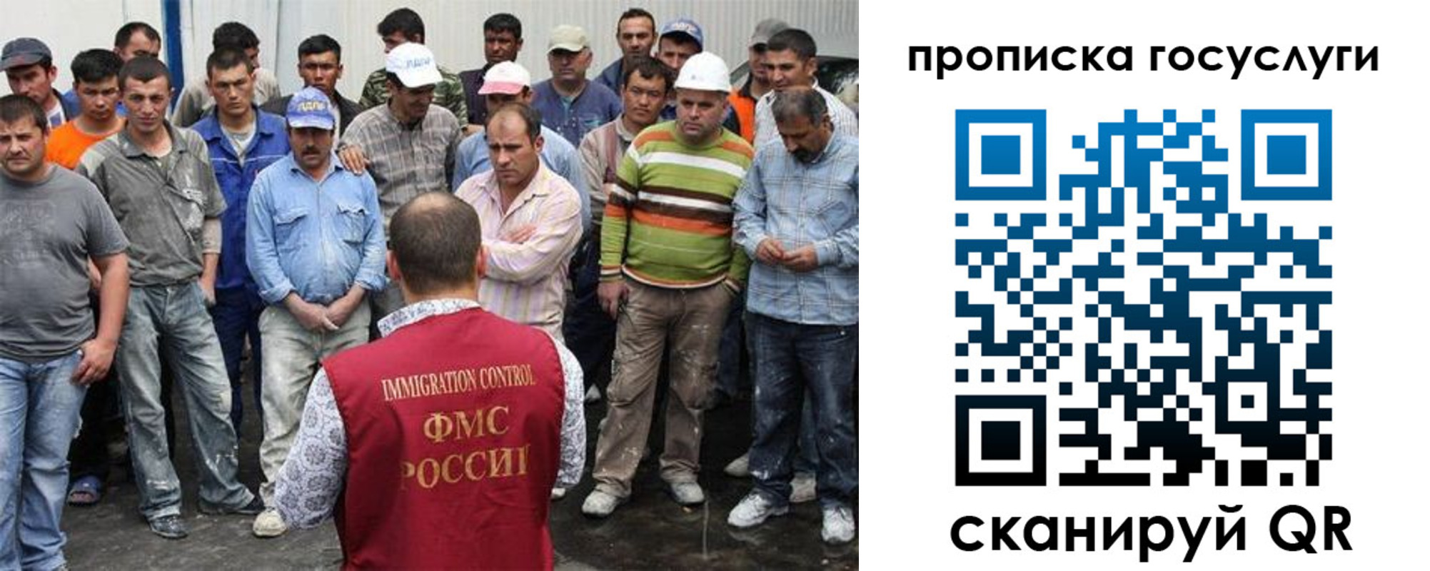 прописка для кредита в Апшеронске