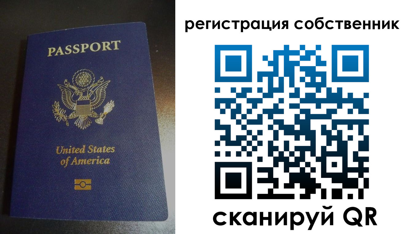 временная регистрация поиск в Апшеронске